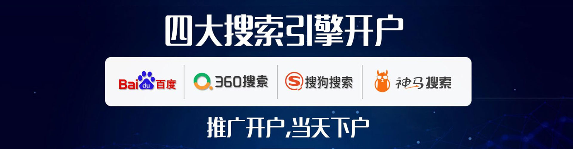 莎车竞价端口开户