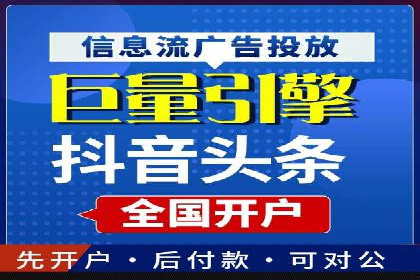 案例剖析：SEM助力企业业绩增长