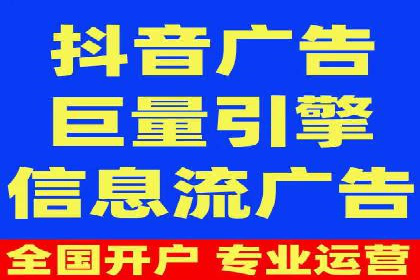 百度广告推广价格案例分析