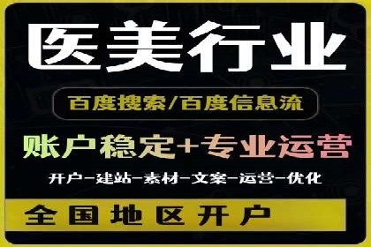 百度竞价SEM实战技巧：如何打造高效的广告投放