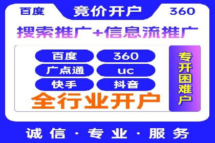 信息流广告运营实战案例分析