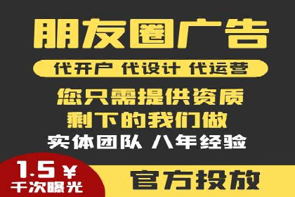 竞价开户推广案例实战案例分析