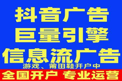 信息流开户案例解析：掌握开户要点
