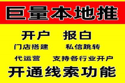 竞价端口开户攻略，实战经验分享